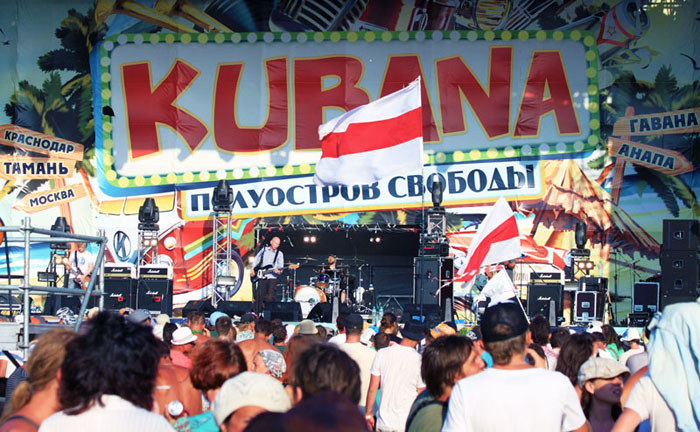 Kubana 2011